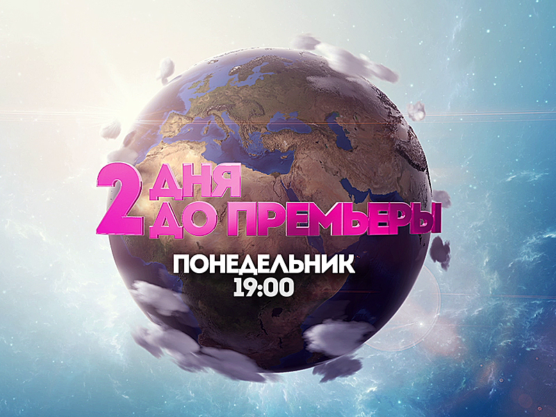 Орел и решка 2013. Орел и решка путешествие. Орел и решки кругосветное. Решка кругосветка. Решка кругосветка.