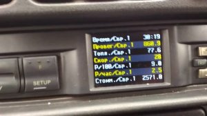 Разход топлива на 100 км зимой Ваз 2114