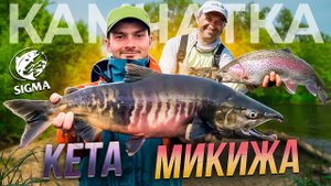 РЫБАЛКА НА КАМЧАТКЕ | ЧТО МОЖНО ПОЙМАТЬ В ИЮЛЕ ??? | What can you CATCH in July? |