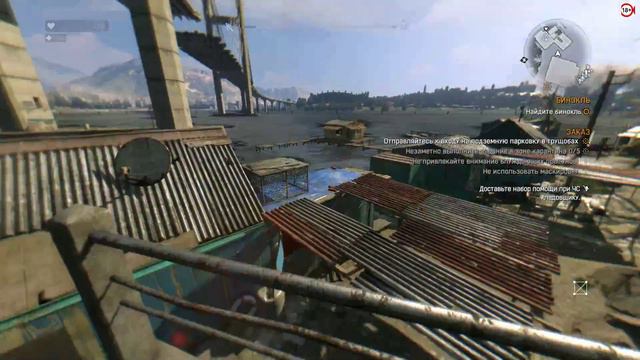 Dying Light - #7 Вылазка в ночь на характере! смотреть онлайн