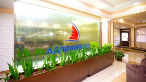 Адлеркурорт, корпус Коралл 3* АдлерКурорт территория ОБЗОР Санаторий "Коралл" Сочи