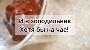 Шоколадный пудинг для малышей за 15 минут. Без сахар