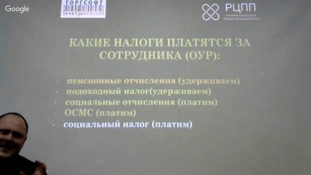 Что должен знать предприниматель о официальном оформлении сотрудника