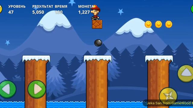 Level 47. Прохождение игры «Bob's World — Потрясающее приключение» на Android