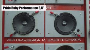 Kicx 6.5 LL v.3 - для тех, кто снова хотел слушать Pride Emerald FB.