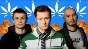 Бумбокс - Вахтерам 8D