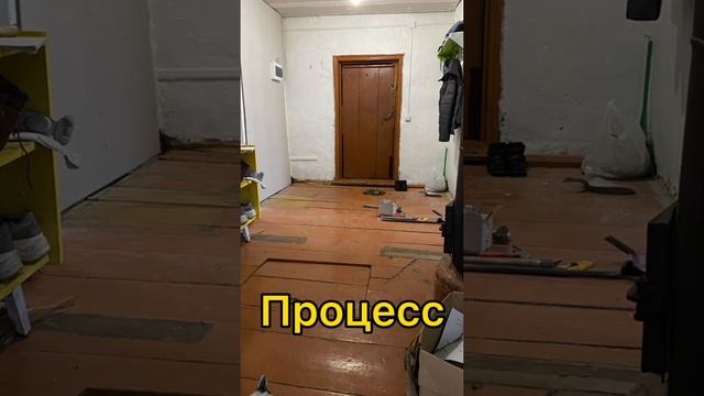 Ремонт в старом доме