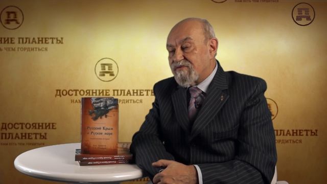 Письменность наших предков. Валерий Чудинов