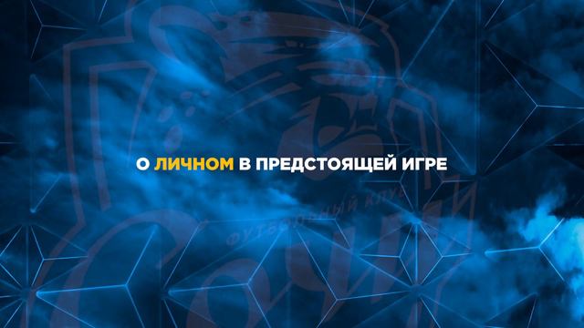 Сочи - Краснодар. Мнение. Жоаозиньо смотреть онлайн