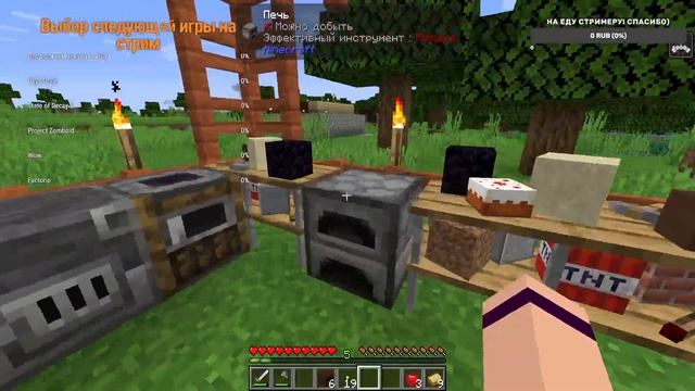 [Minecraft] Средневековая сборка 1.16.5 #3 смотреть онлайн