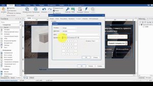 Округление чисел в калькуляторе Web Builder 12