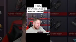 самые угарные звонок тик-так а у меня монитор сломался 😂😂😂😂