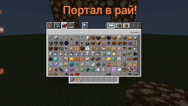 типичный лайфхак из Тик тока