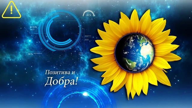 ☀️Доброго утра! Хорошего дня!☀️ Видео для #WhatsApp