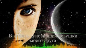 Зачем ты ушла....