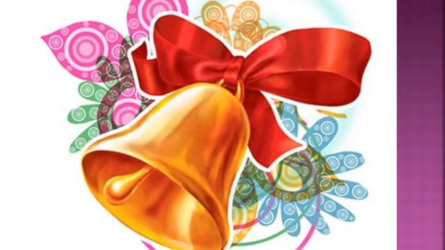 ПРАЗДНИК ОКОНЧАНИЯ ПЕРВОГО КЛАССА смотреть онлайн