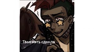 Озвучка комиксов Fnaf | Многоголосая озвучка | FNAF SECURITY BREACH