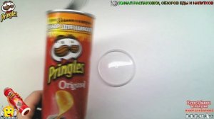 Распаковка и Обзор Еды Картофельные Чипсы Pringles Принглз, 165 г. [НАБОР ДЛЯ КАРАОКЕ]