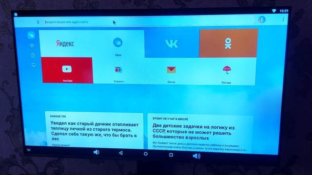 Movie IPTV QUAD смотреть онлайн