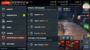 Гнём на Panther I стрим часть II wot blitz 4.4