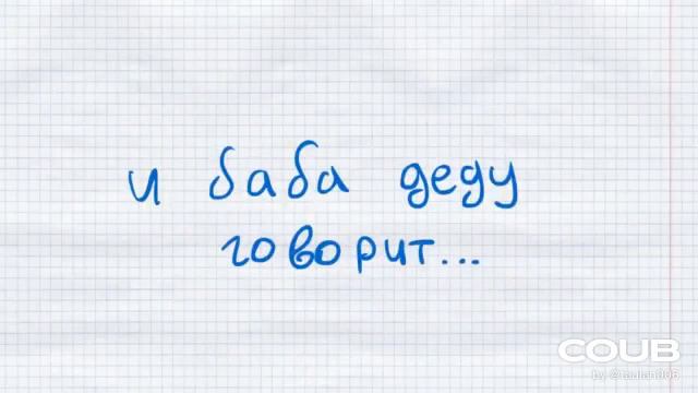 Жили были смотреть онлайн