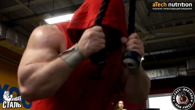 Тренировка рук.С Борисовым Алексеем смотреть онлайн