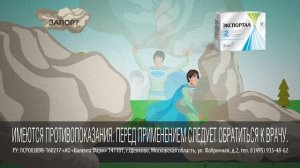 Реклама Экспортал 2017 (15 сек.)