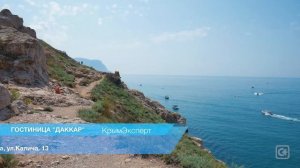 Гостиница "Даккар" в Балаклаве (Севастополь) Крым. Обзор гостиниц полуострова Крым. Говорит ЭКСПЕРТ