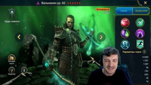 RAID: ДВА НОВЫХ СОБЫТИЯ 🔥🔥🔥 ВАЛЬКАНЕН + КАЗАР/ФИНАЛЬНЫЙ ЭПИЗОД CALL OF THE ARBITER 10 (НОВОСТИ РЕЙД