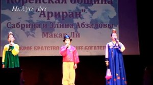 Корейская народная песня - " Ариран "