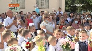 В Брянске впервые отметили День знаний 212 новоиспечённых первоклассников 59 школы