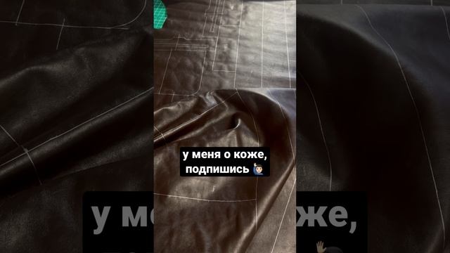 Сколько понадобится кожи что бы сшить дорожную сумку размером ‪52*28*25 ? смотреть онлайн