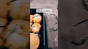 Обзор на ЯКИТОРИЮ