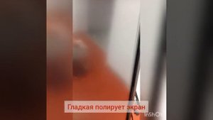 Чистим  интерактивную доску в школе.