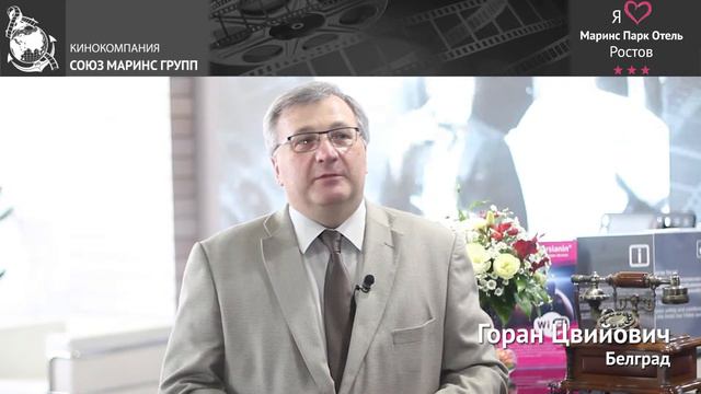 Гость из Европы дает оценку отелю «Маринс Парк Отель Ростов»