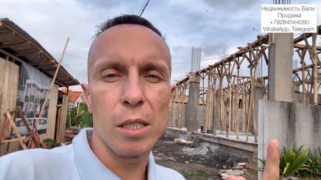 Вас обманывают. Вы переплачиваете. Недвижимость Бали.