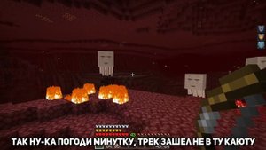 ГАСТ ПОЁТ ФИКС - КОЖАНЫЕ ШТАНЫ | MINECRAFT МУЗЫКА