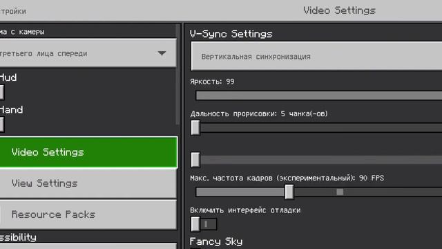 Optifine на наши телефоны и планшеты в Майнкрафт пе смотреть онлайн