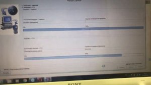 Сканматик 2 и SPS GM Online