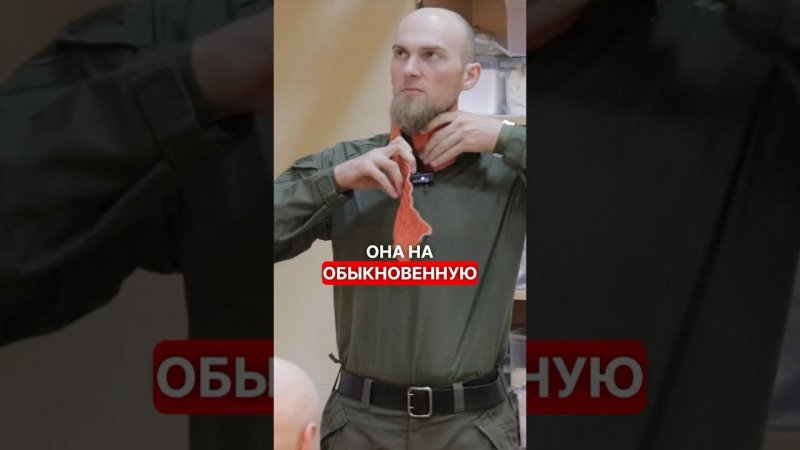 КАК ЗАФИКСИРОВАТЬ ШЕЮ #перваяпомощь #война #мобилизация #сво #взаимопомощь #самопомощь #шина