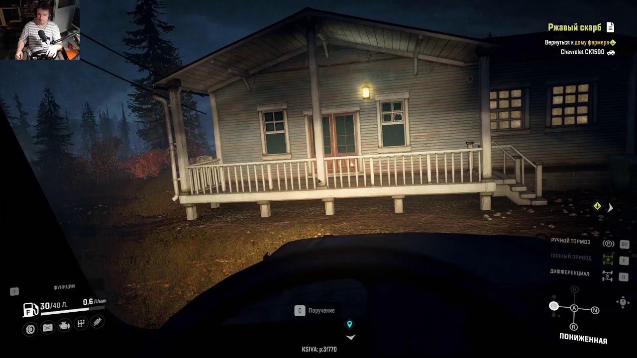 Пятничное сидение в луже смотреть онлайн