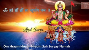 Surya Mantra | 108 times | Surya Beej Mantra | Powerful  Mantra | Jap Mantra I Surya Dev | Sunday