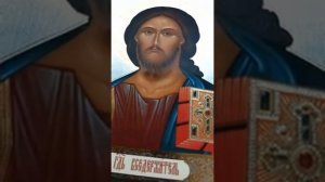 Молитва, Псалом 43.  О взаимной любви, на преодоление напастей, Чтобы Бог явил истину в супругах