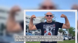 Поединок российского бойца возглавит московский турнир UFC