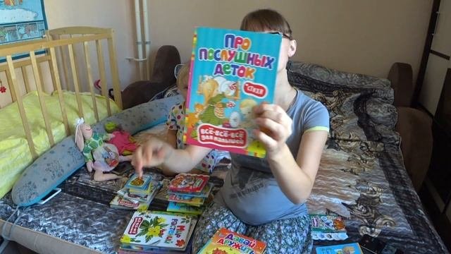 Какие КНИГИ читать/купить РЕБЁНКУ до года. Прививаем ребенку ЛЮБОВЬ к ЧТЕНИЮ книг