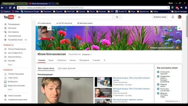 Как Удалить акаунт GOOGLE полностью и безвозвратно Смотрите Видер Урок