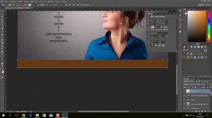 Photoshop ile kolay site yapımı