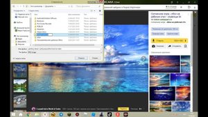 как сохранить фотку на пк!