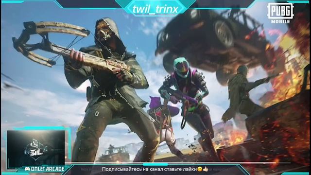 PUBG MOBILE:METRO ROYALE-ОБНОВЛЕНИЯ 1.1 СТРИМ С ТЕЛЕФОНА IPHONE 7 НИК:arcRAZOR смотреть онлайн