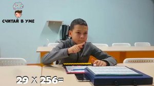 Наш ученик умножает трехзначные числа на двузначные в уме